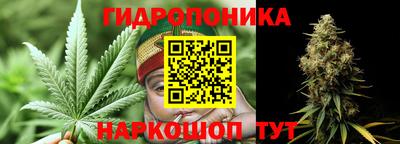 трава Волгодонск