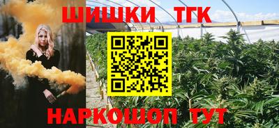 мефедрон Балаково