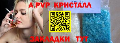 дистиллят марихуана Балашиха