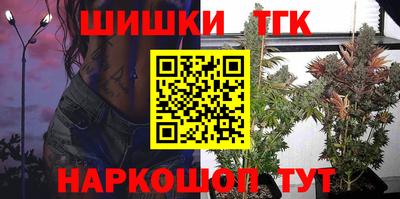 мефедрон Балаково