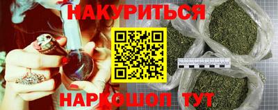 бутик Балахна