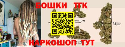 дистиллят марихуана Балашиха