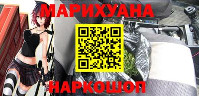 бутик Балахна