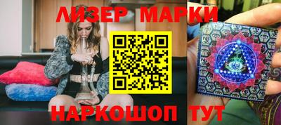 бутик Балахна