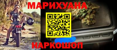 трава Волгодонск