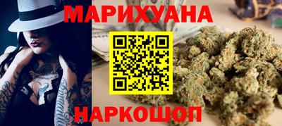 трава Волгодонск