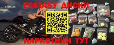 бутик Балахна