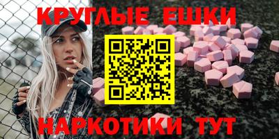 прущие грибы Волжский