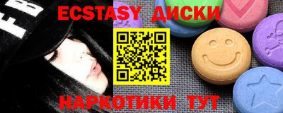 прущие грибы Волжский