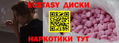 шишки Абакан