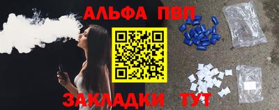 дистиллят марихуана Балашиха