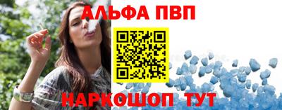 мефедрон Балаково