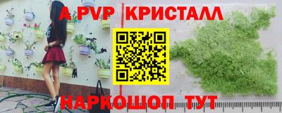 твердый Волжск