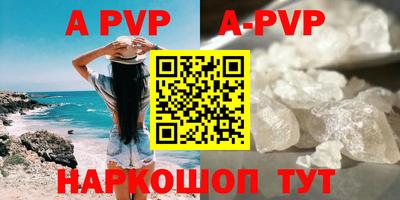 трава Волгодонск