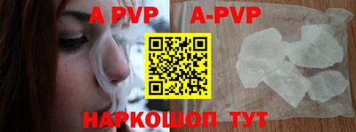 трава Волгодонск