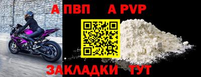 прущие грибы Волжский