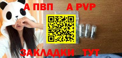прущие грибы Волжский
