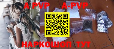 прущие грибы Волжский
