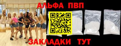 трава Волгодонск