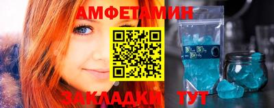 прущие грибы Волжский