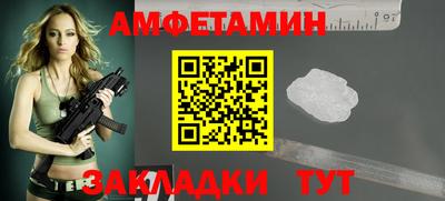 прущие грибы Волжский