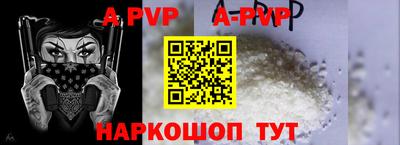 прущие грибы Волжский