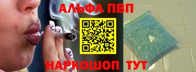 мефедрон Балаково