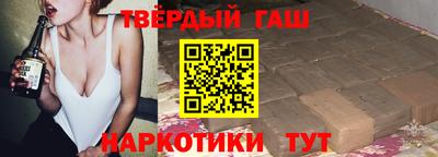 трава Волгодонск