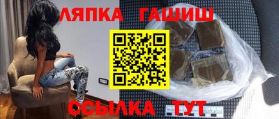 прущие грибы Волжский