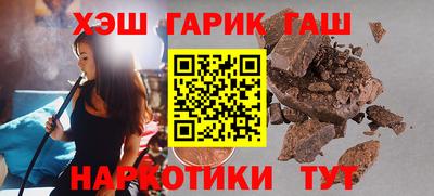 трава Волгодонск