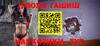 прущие грибы Волжский