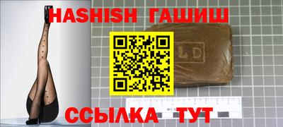 трава Волгодонск