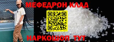 трава Волгодонск