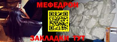 прущие грибы Волжский