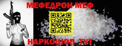 трава Волгодонск