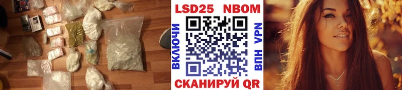 Лсд 25 экстази ecstasy  Шумерля 