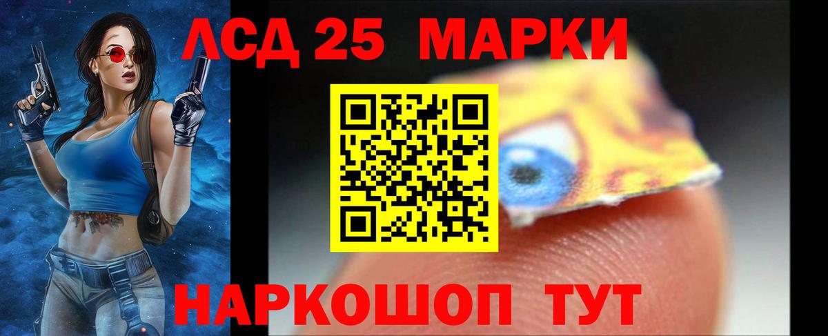 Шумерля  LSD-25 экстази ecstasy  hydra ССЫЛКА  Вход с VPN  ЛСД экстази кислота 