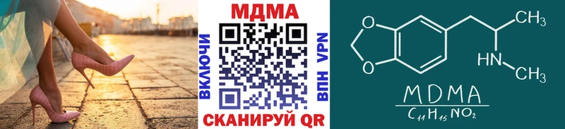ОМГ ОМГ онион  Шумерля  МДМА молли 