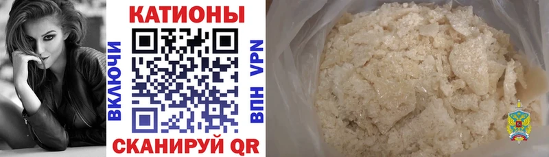 Мефедрон mephedrone  блэк спрут зеркало  Шумерля 
