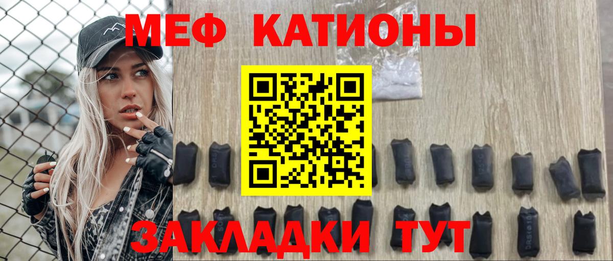 Меф  Шумерля  Мефедрон 4 MMC 