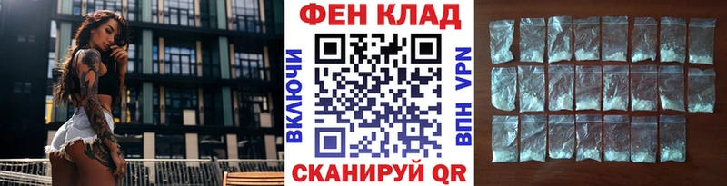 закладка Шумерля KRAKEN как зайти Первитин мет
