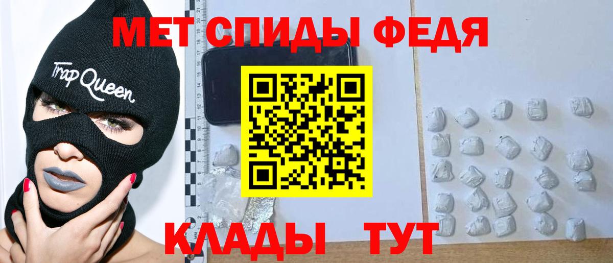 МЕТАМФЕТАМИН Methamphetamine  МЕТАМФЕТАМИН Methamphetamine  Шумерля  Вход с VPN 