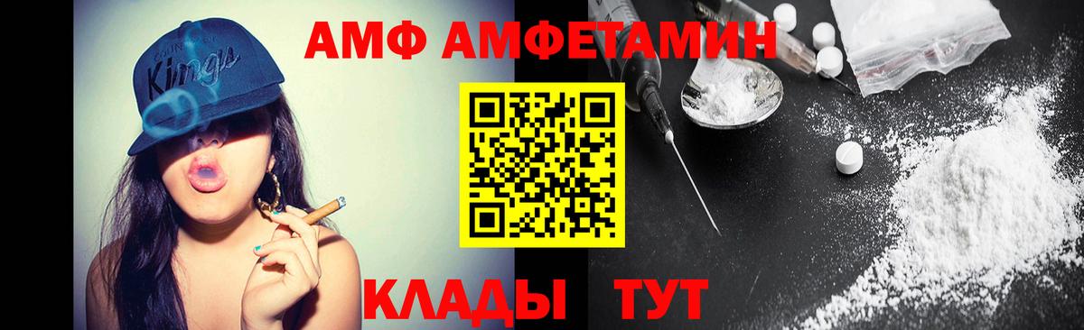 МЕТАМФЕТАМИН винт  Шумерля 