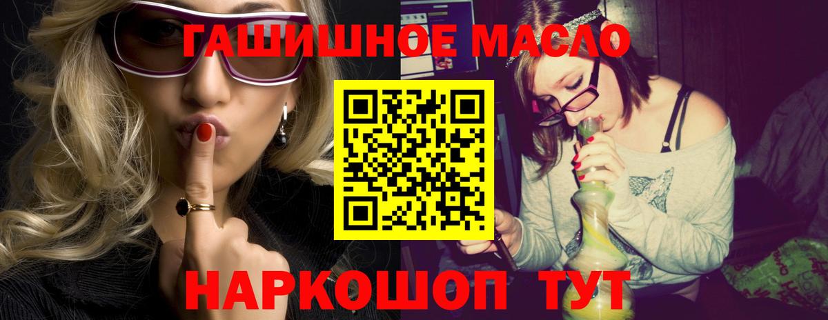 Дистиллят ТГК концентрат Шумерля
