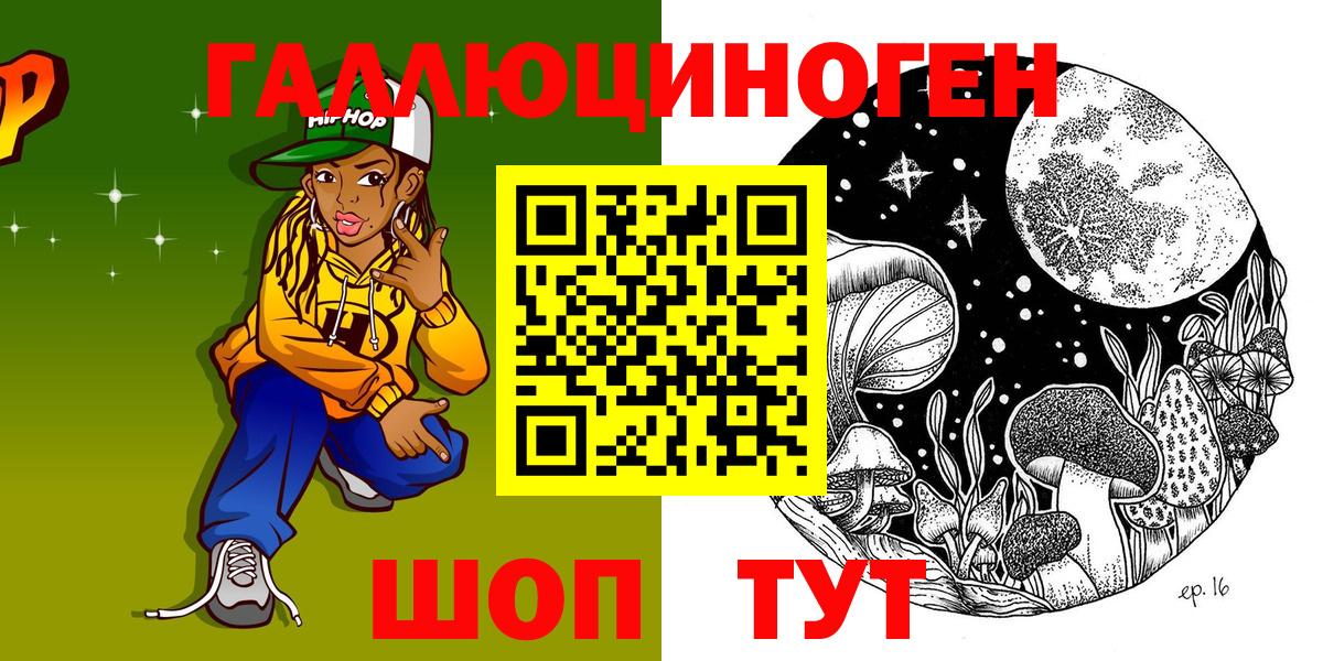 Галлюциногенные грибы прущие грибы  Шумерля  Псилоцибиновые грибы Magic Shrooms 