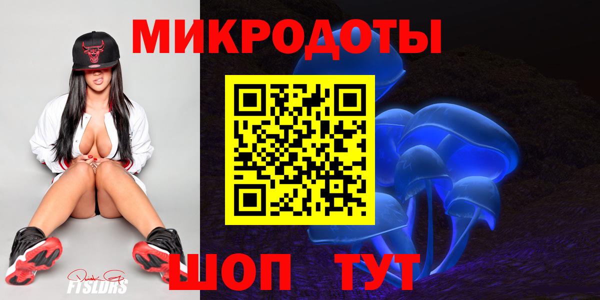 Псилоцибиновые грибы Psilocybine cubensis Шумерля