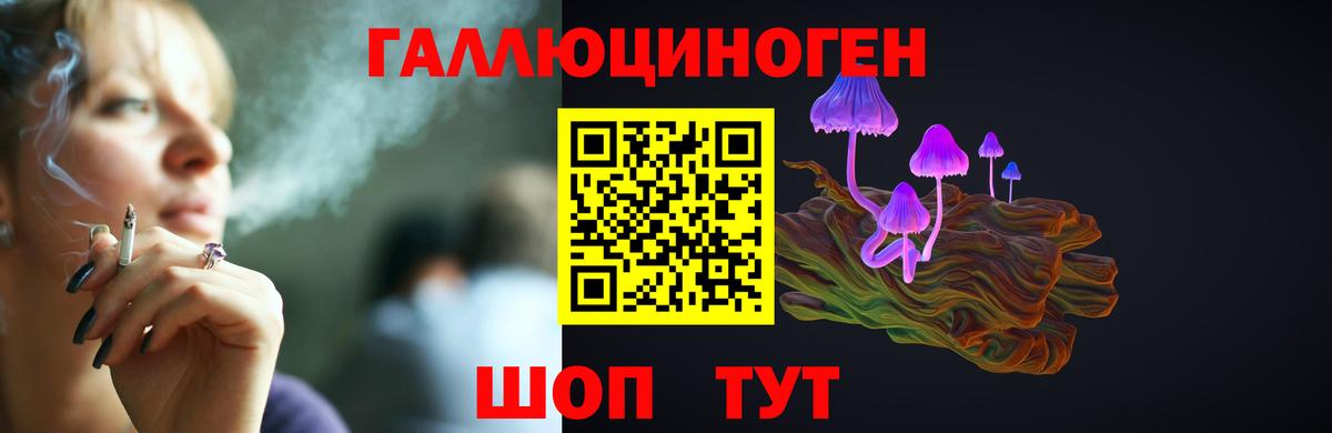 Псилоцибиновые грибы прущие грибы  Вход с VPN  Галлюциногенные грибы мухоморы  Шумерля 