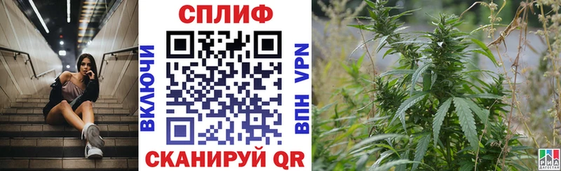 МАРИХУАНА марихуана  где продают   Шумерля 