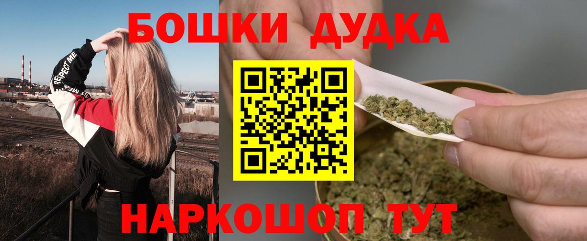 Канабис Amnesia Шумерля