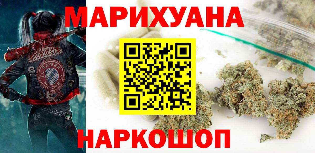 МАРИХУАНА Amnesia Шумерля